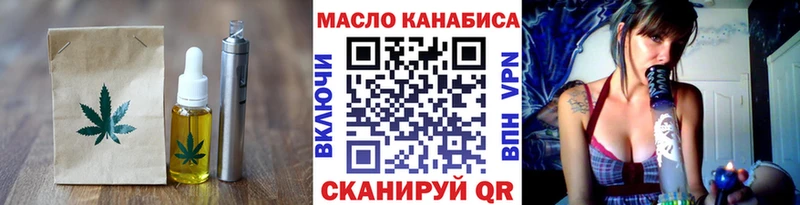 Купить  Сольвычегодск  Печенье с ТГК конопля 