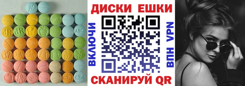 ЭКСТАЗИ Cube  Купить где  Сольвычегодск 