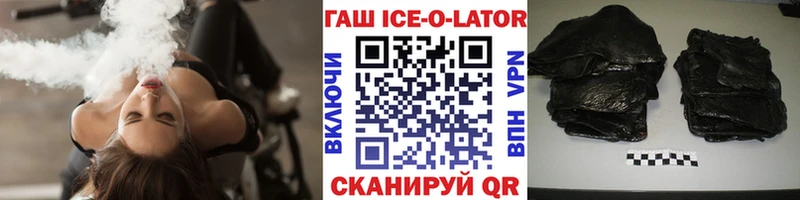 Купить  Сольвычегодск  ГАШИШ индика сатива 