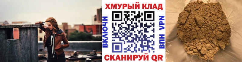 Купить закладки Сольвычегодск ГЕРОИН Heroin