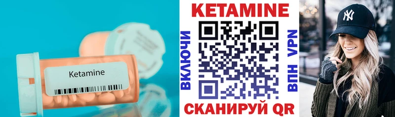 Кетамин ketamine  Купить где  Сольвычегодск 