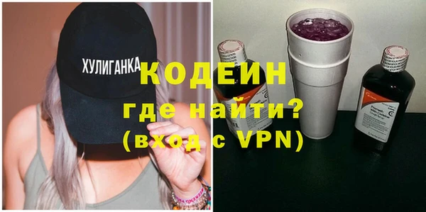 ПСИЛОЦИБИНОВЫЕ ГРИБЫ Козельск