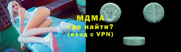 мескалин Кодинск