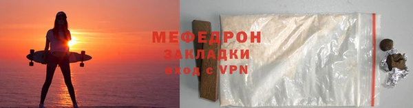 мескалин Кодинск