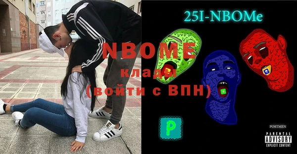ПСИЛОЦИБИНОВЫЕ ГРИБЫ Козельск