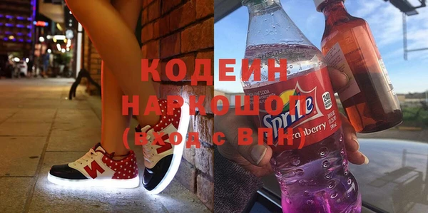 ПСИЛОЦИБИНОВЫЕ ГРИБЫ Козельск
