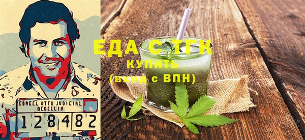 ПСИЛОЦИБИНОВЫЕ ГРИБЫ Козельск