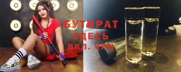 мескалин Кодинск