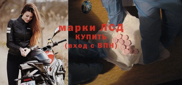 мескалин Кодинск