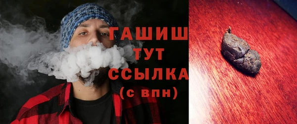 ПСИЛОЦИБИНОВЫЕ ГРИБЫ Козельск