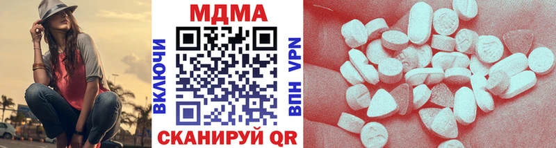 Купить  Сольвычегодск  MDMA VHQ 