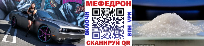 МЯУ-МЯУ мука  Купить где  Сольвычегодск 