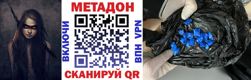 Метадон белоснежный Сольвычегодск