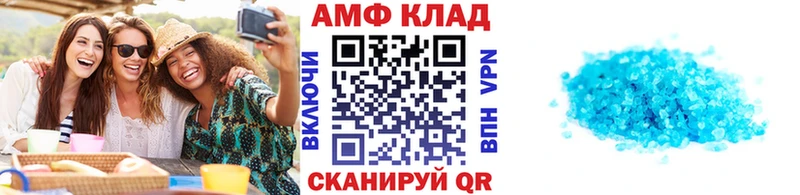 Купить закладки  Сольвычегодск  МЕТАМФЕТАМИН Декстрометамфетамин 99.9% 
