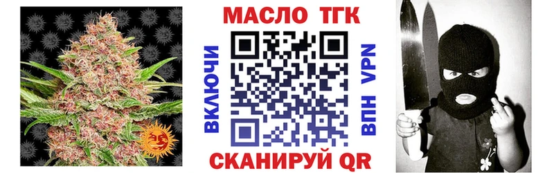 Дистиллят ТГК вейп  Купить закладки  Сольвычегодск 